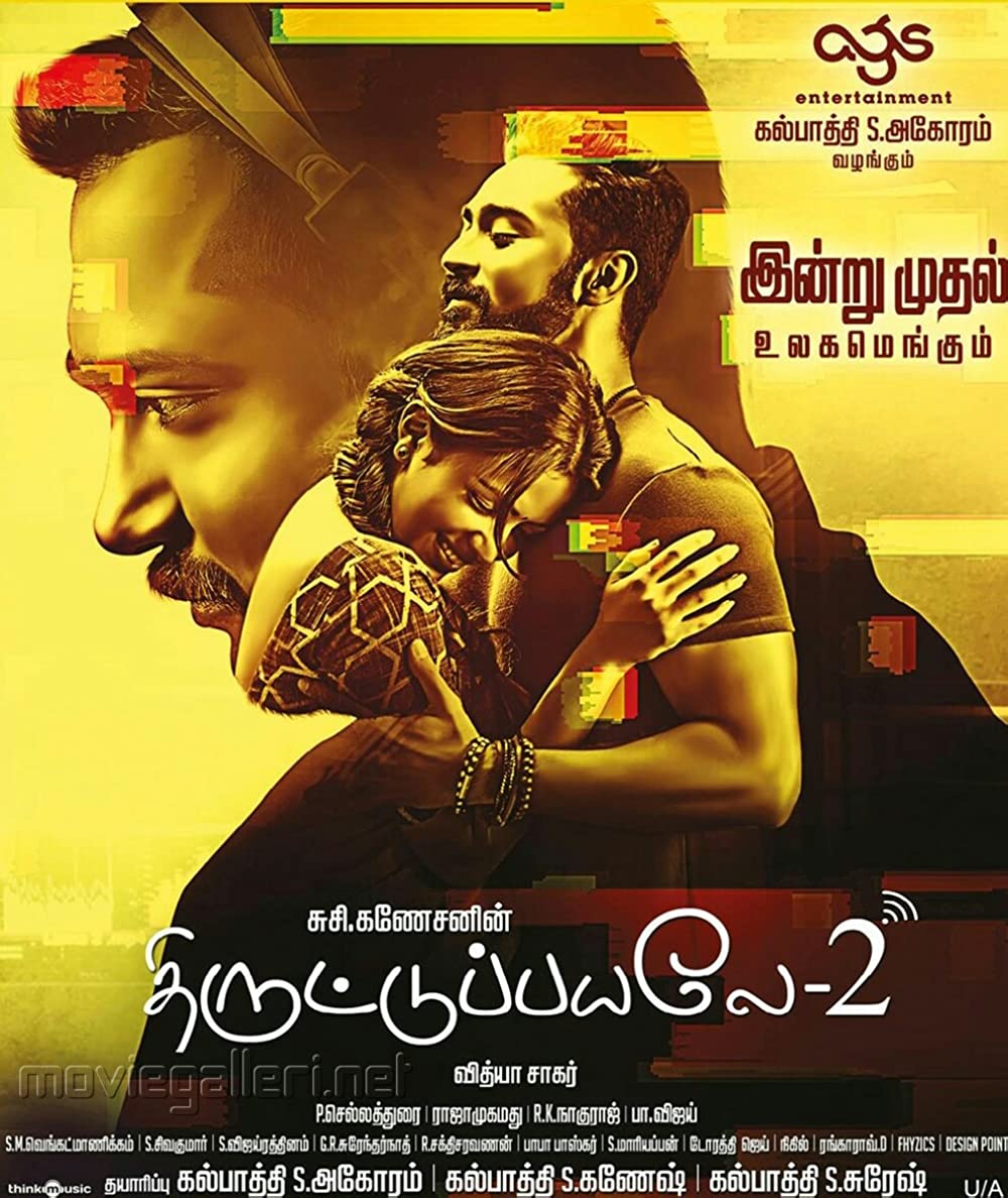 Thiruttu Payale 2 (2017)